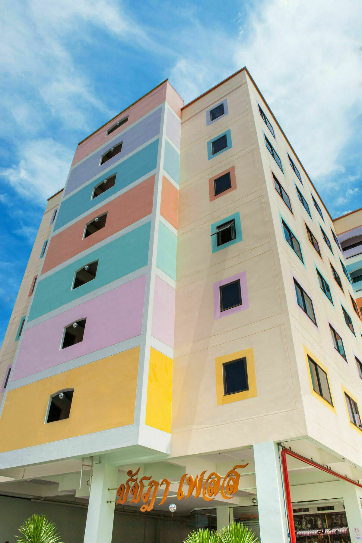 Chudchada Place Хатъяй Экстерьер фото